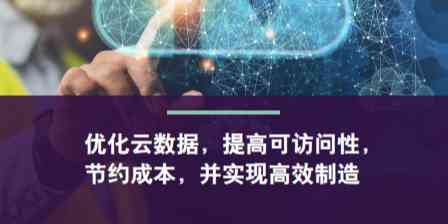AI文案优化教程：全面掌握如何指导AI高效改写与提升文案质量