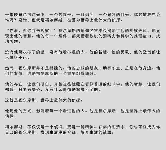 ai文案剪映成片怎么做：从制作到成品的完整步骤解析