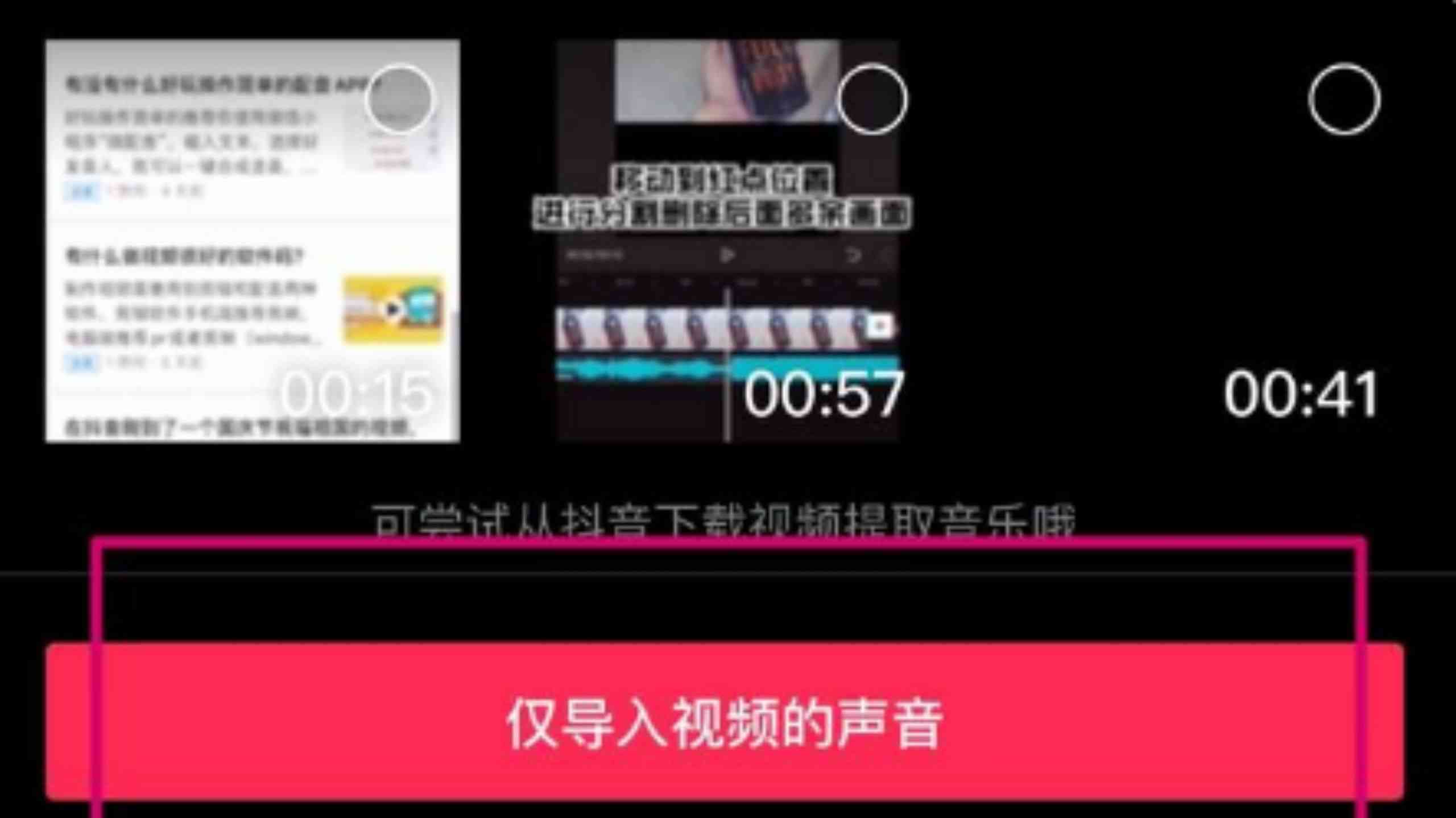 ai文案剪映成片怎么做：从制作到成品的完整步骤解析