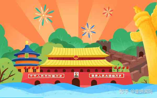 全面攻略：国庆节AI头像文案设计与应用指南