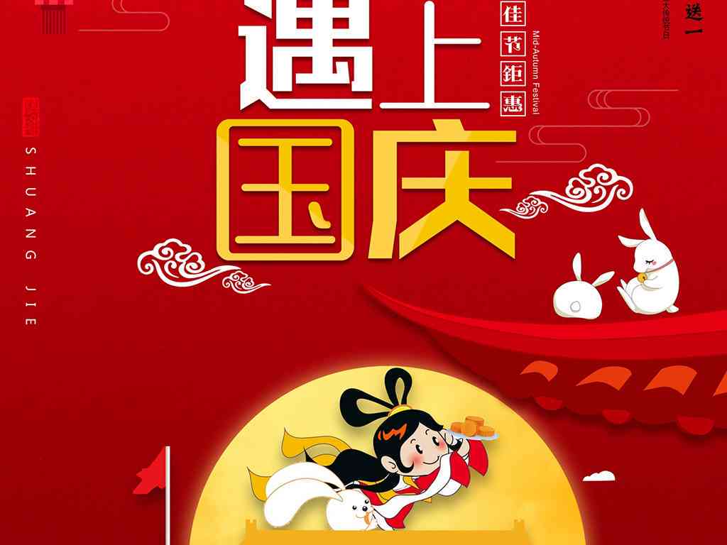 全面攻略：国庆节AI头像文案设计与应用指南