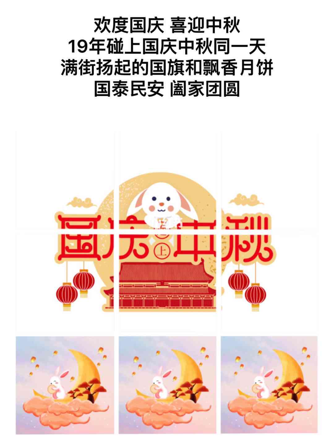 全面攻略：国庆节AI头像文案设计与应用指南