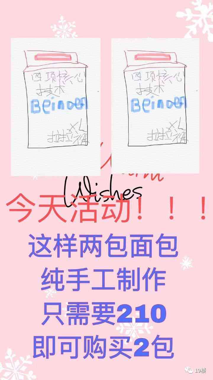 精选绘画文案大全：涵各类画作发布、分享与展示必备语句