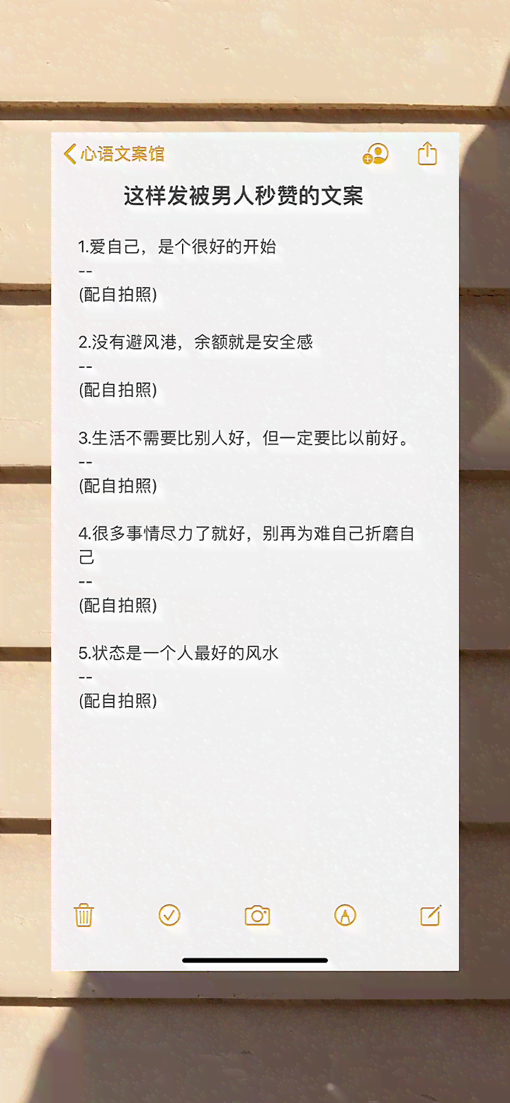 发绘画作品文案：简短句子、朋友圈短句汇编