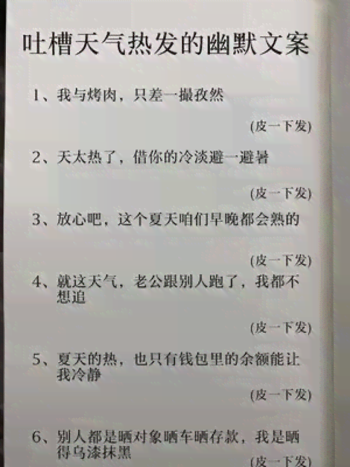 发绘画作品文案：简短句子、朋友圈短句汇编