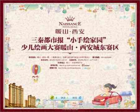 激发创意，传递暖：绘画圈文案汇编