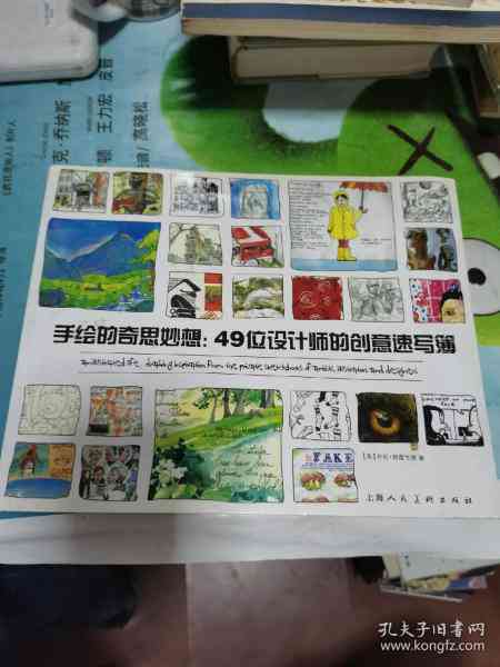 激发创意，传递暖：绘画圈文案汇编
