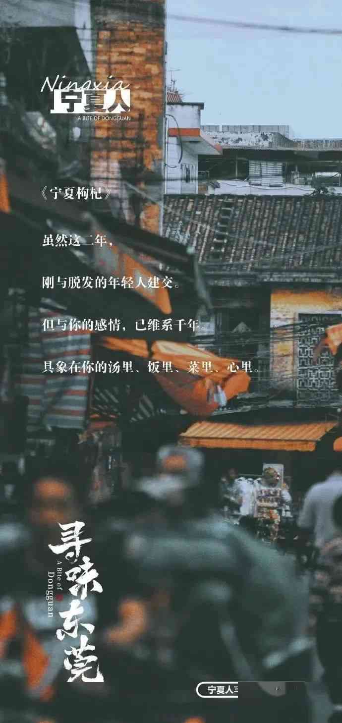 爱家乡的文案：短句干净、100字精选、情怀、幼儿园馨