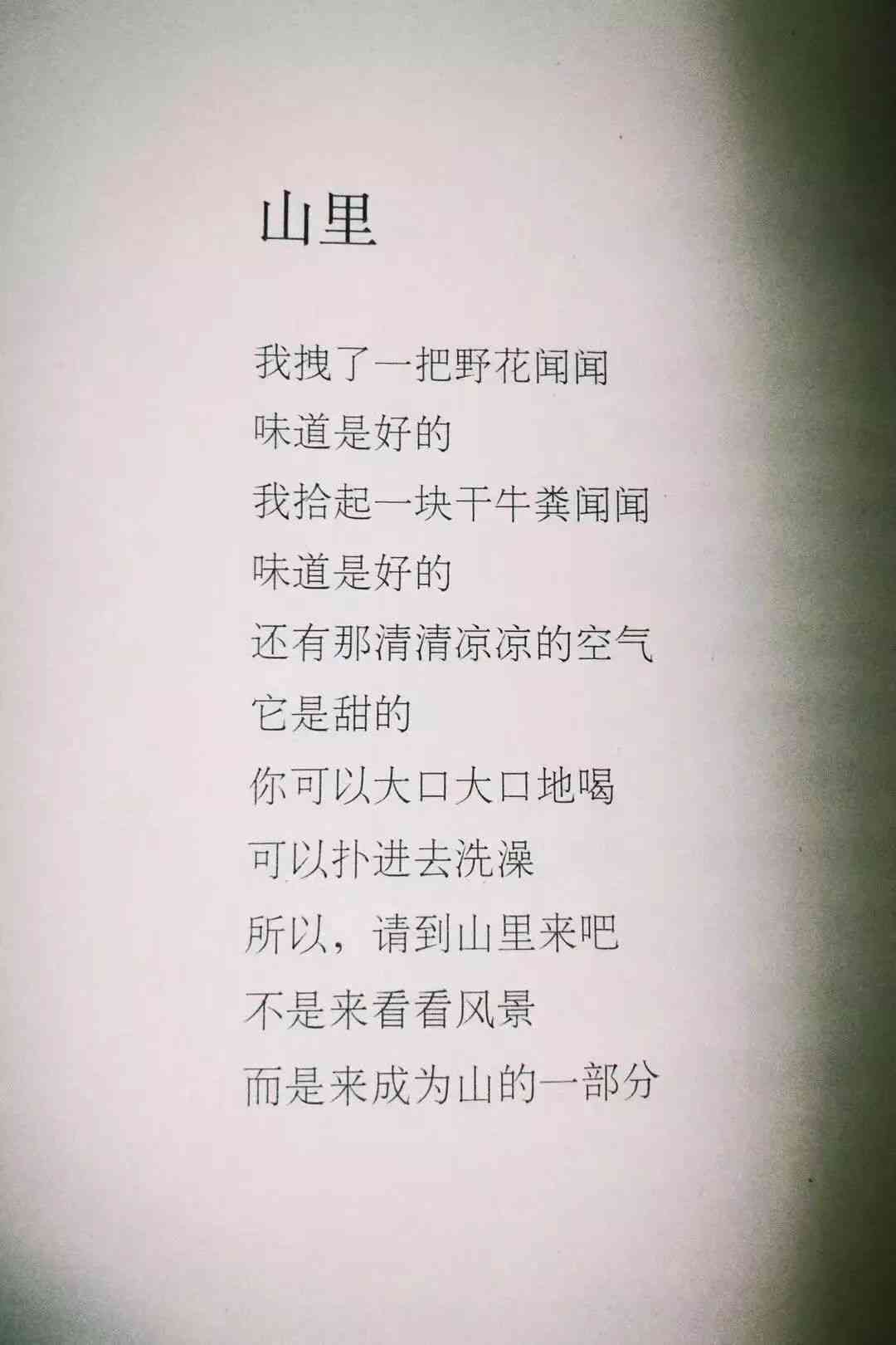 爱家乡的文案：短句干净、100字精选、情怀、幼儿园馨