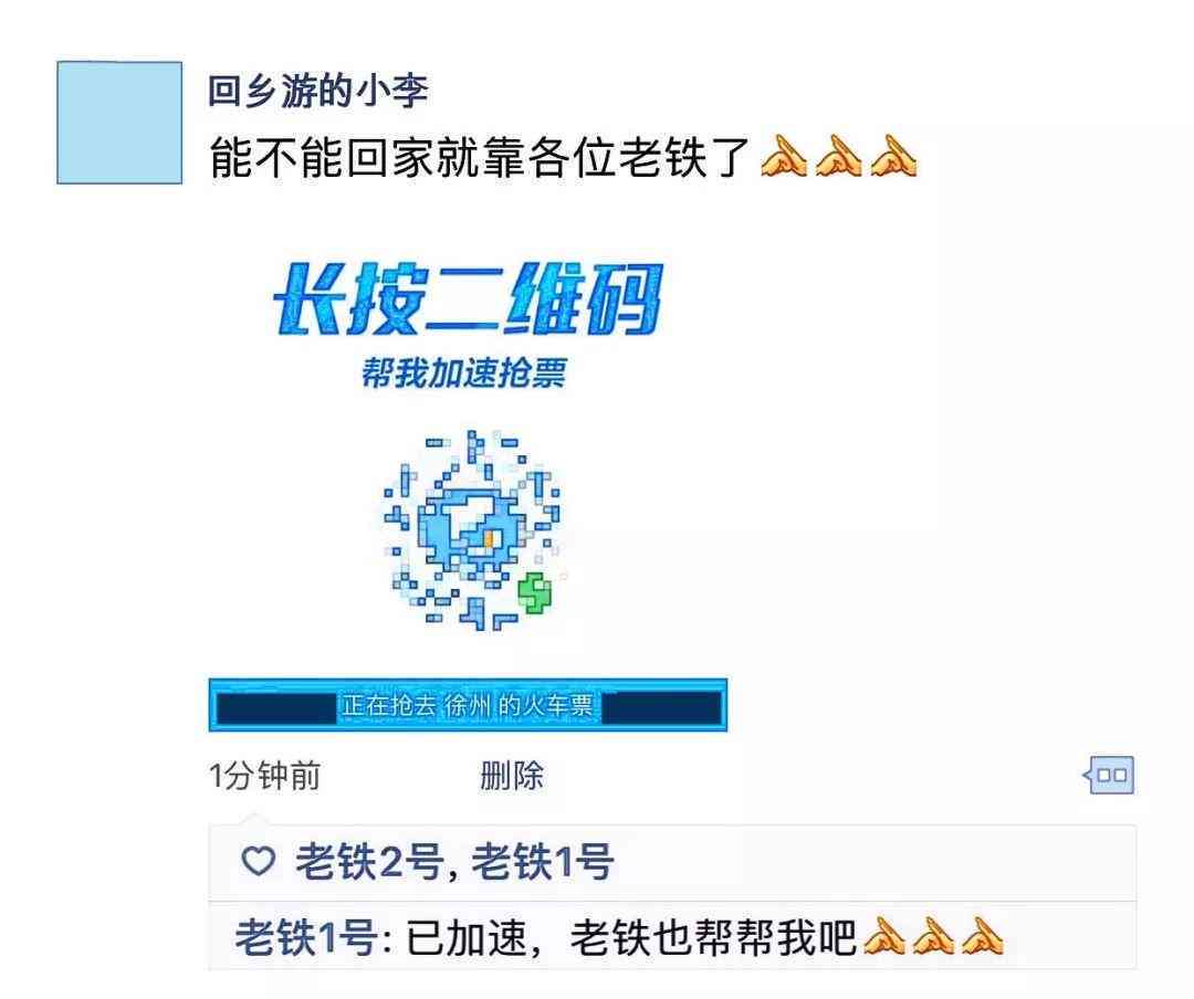 爱家乡的文案：短句干净、100字精选、情怀、幼儿园馨
