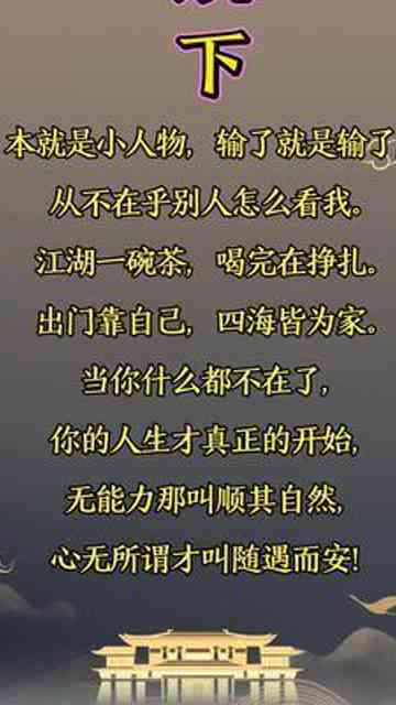 情感共鸣：融入家乡元素的走心文案创作范文