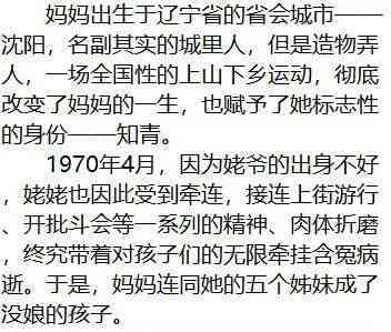 情感共鸣：融入家乡元素的走心文案创作范文