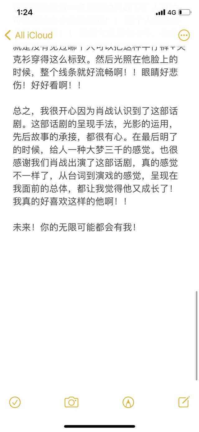 情感共鸣：融入家乡元素的走心文案创作范文