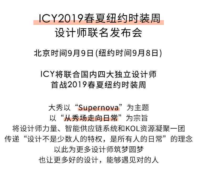 旅游博主AI写文案攻略：从技巧到实例，全面解析如何打造吸引眼球的文案