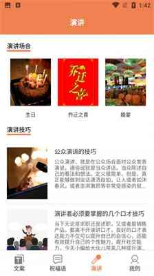 婚纱ai特效搞笑文案素材免费软件