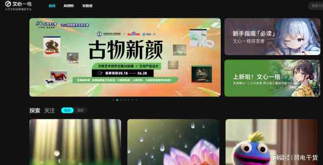 婚纱ai特效搞笑文案素材免费软件
