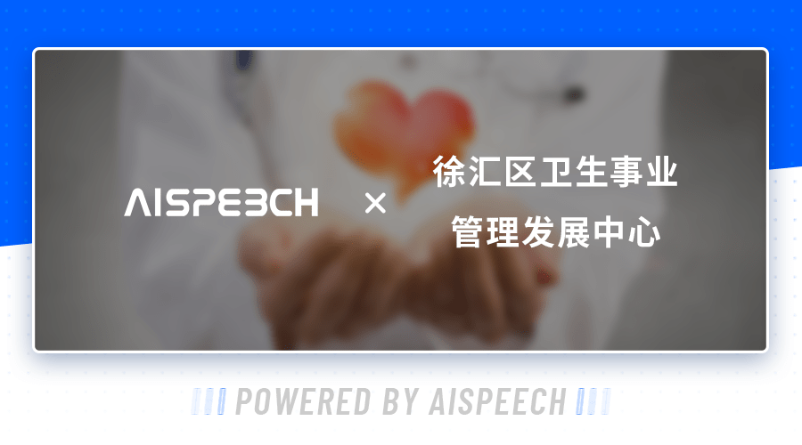 台州人工智能慢性病管理与随访报告在线查询系统官方网站