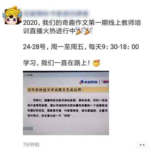 AI辅助撰写全方位致谢文案攻略：涵各类场合与写作技巧