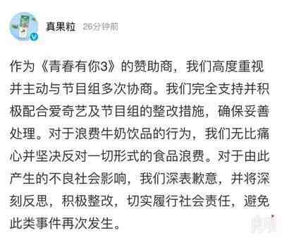 AI辅助撰写全方位致谢文案攻略：涵各类场合与写作技巧