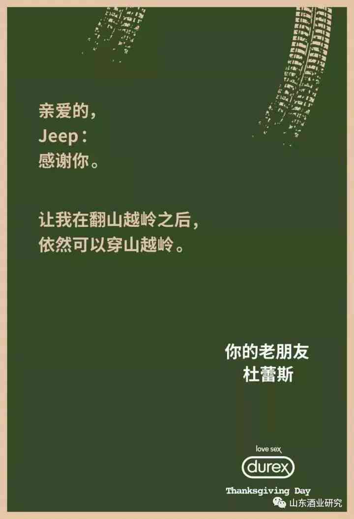 AI辅助撰写全方位致谢文案攻略：涵各类场合与写作技巧