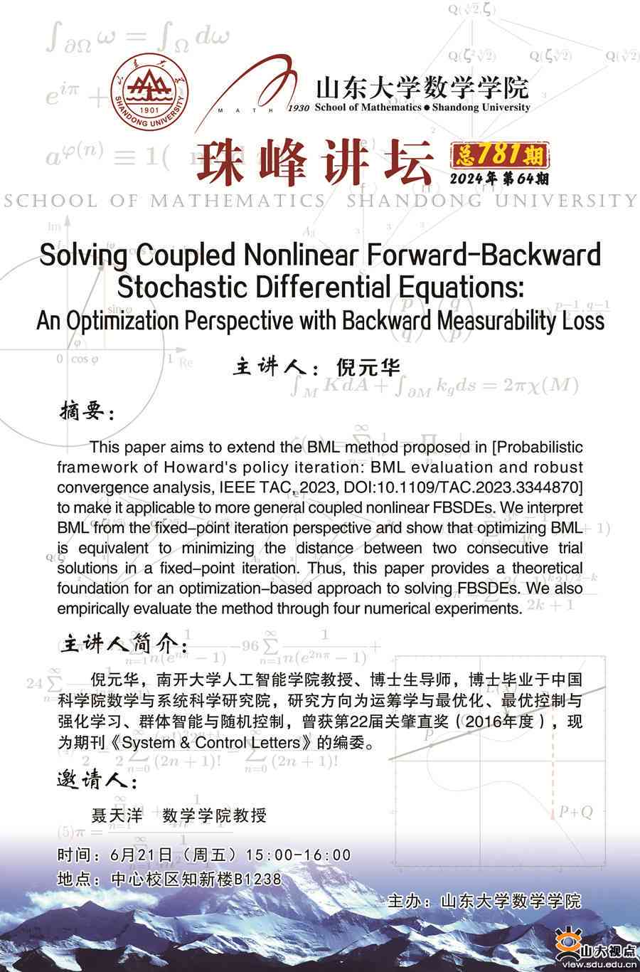 AI辅助撰写全方位致谢文案攻略：涵各类场合与写作技巧