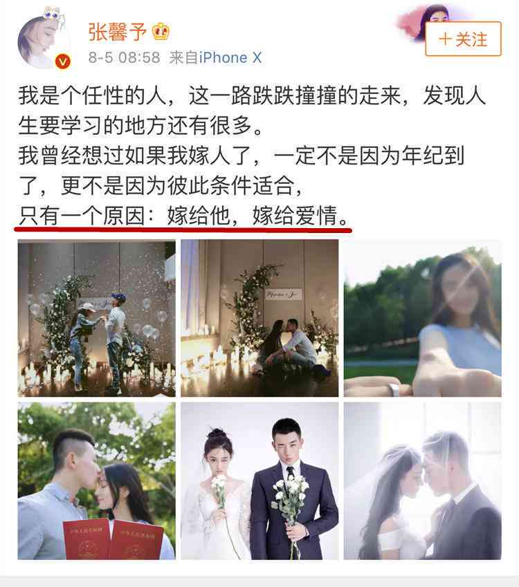 打造独特AI婚纱照：创意文案撰写攻略与吸引眼球的发布技巧全解析
