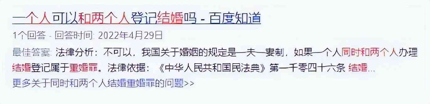 ai婚纱照怎么发文案吸引人