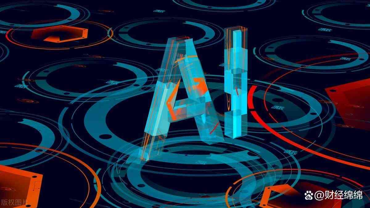 AI赋能：打造未来科技感线条设计新策略