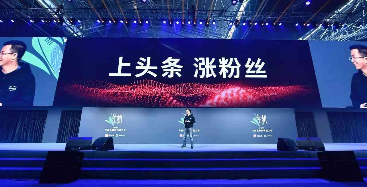 今日头条能识别ai创作吗是真的吗：其准确性及安全性探讨