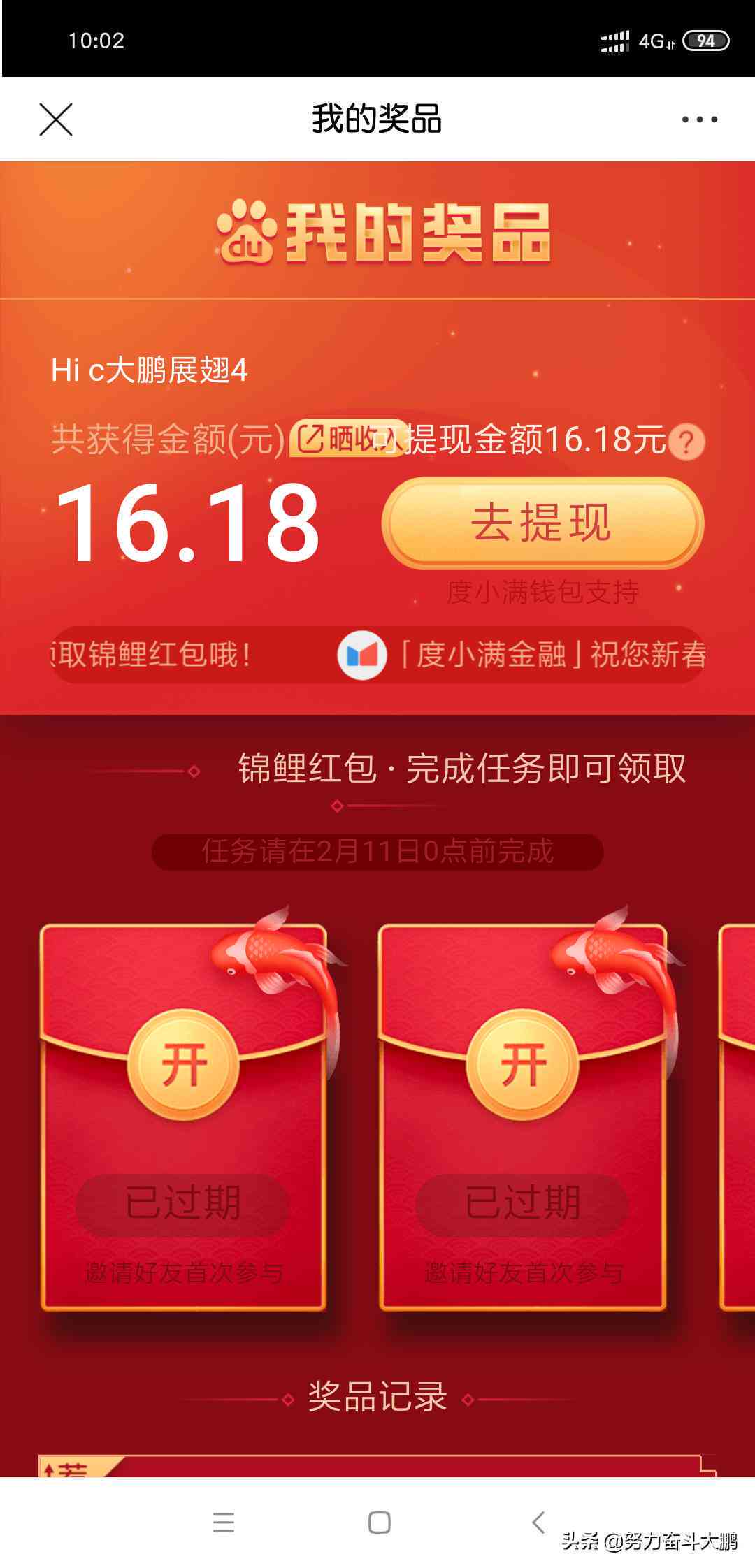 今日头条能识别ai创作吗是真的吗：其准确性及安全性探讨