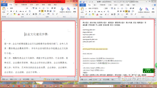 今日头条的文字可以怎么识别：转换文档、复制、编辑与阅读技巧