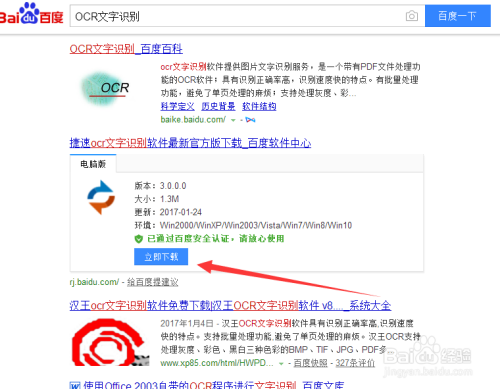 今日头条的文字可以怎么识别：转换文档、复制、编辑与阅读技巧