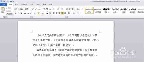 今日头条的文字可以怎么识别：转换文档、复制、编辑与阅读技巧