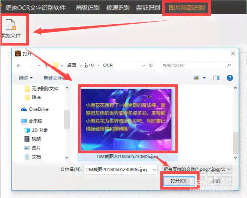 今日头条的文字可以怎么识别：转换文档、复制、编辑与阅读技巧