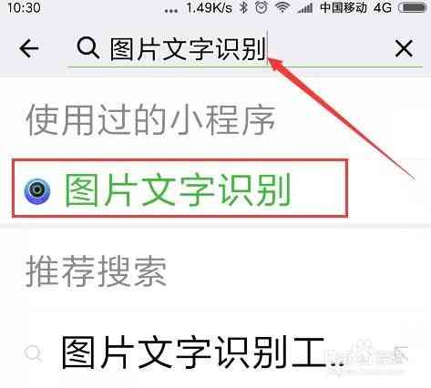 今日头条的文字可以怎么识别：转换文档、复制、编辑与阅读技巧