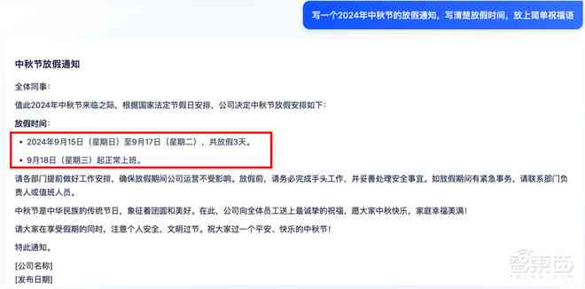 AI辅助创作：如何训练智能助手编写拍摄脚本与内容策划
