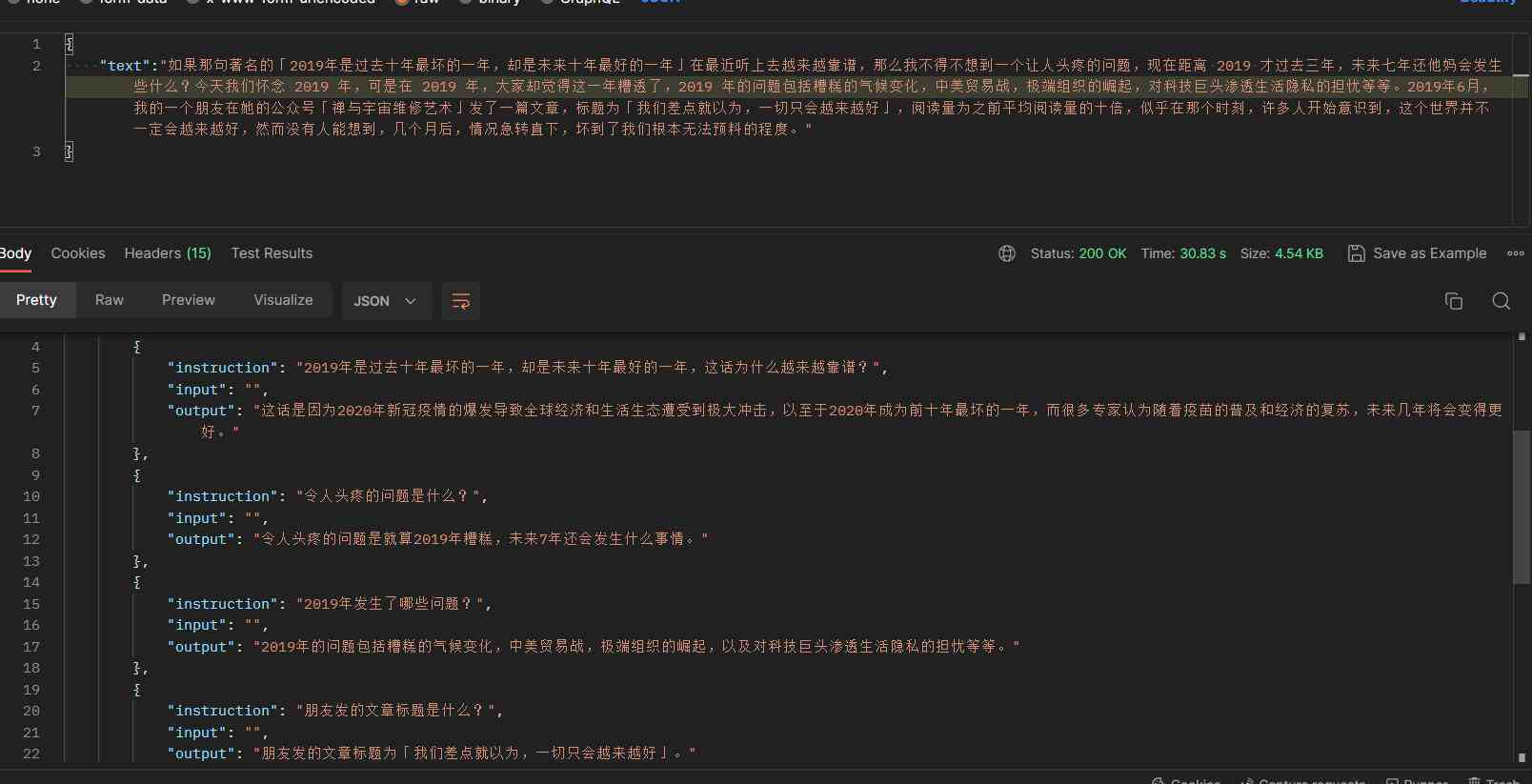 怎么训练ai写拍摄脚本以及内容