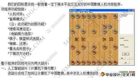nnai做棋盘：实现象棋棋盘与绘制网格棋盘教程