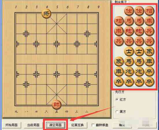 nnai做棋盘：实现象棋棋盘与绘制网格棋盘教程