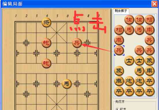 nnai做棋盘：实现象棋棋盘与绘制网格棋盘教程