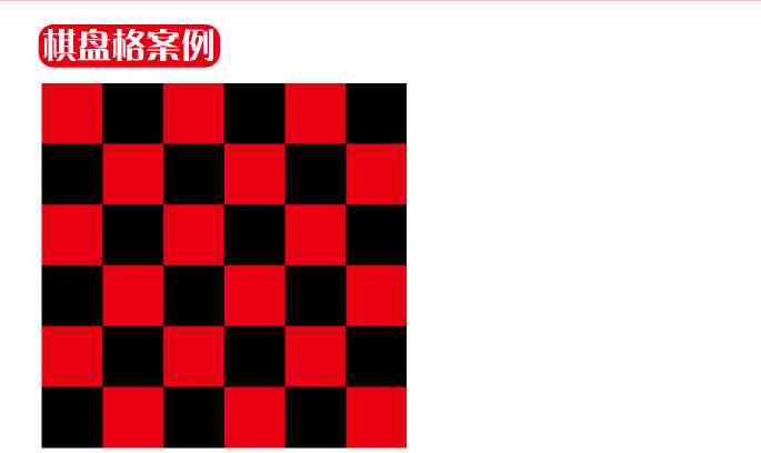 智能AI实时绘制高清棋盘格图案