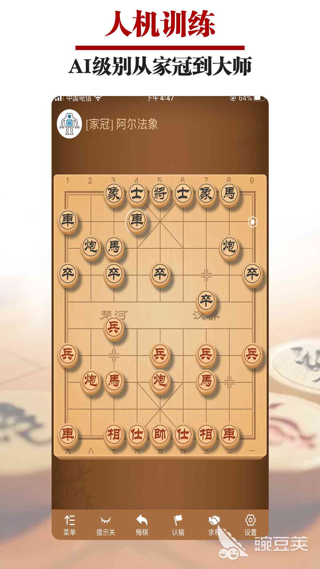 AI象棋棋盘生成与实战应用：全方位解析智能象棋棋盘的制作与使用技巧
