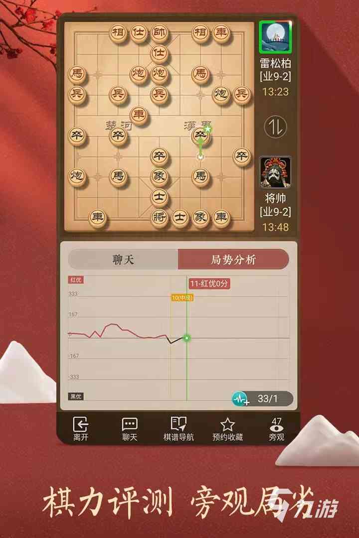 AI象棋棋盘生成与实战应用：全方位解析智能象棋棋盘的制作与使用技巧