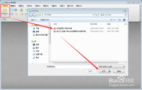 'AI助手如何高效添加与编辑文本框功能'