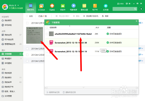 'AI助手如何高效添加与编辑文本框功能'