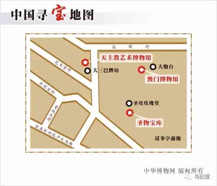 揭秘：探寻神秘百宝阁的具     置