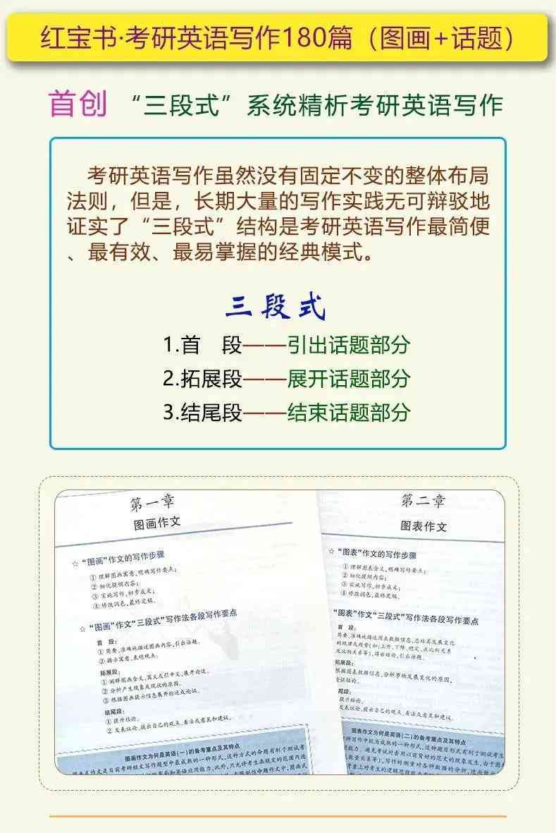2023年度手机AI写作小程序推荐：智能写作软件哪家强
