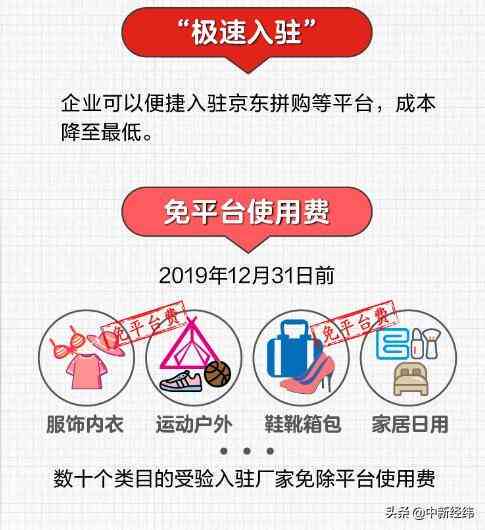 AI赋能，智能文案创意文胸革新体验
