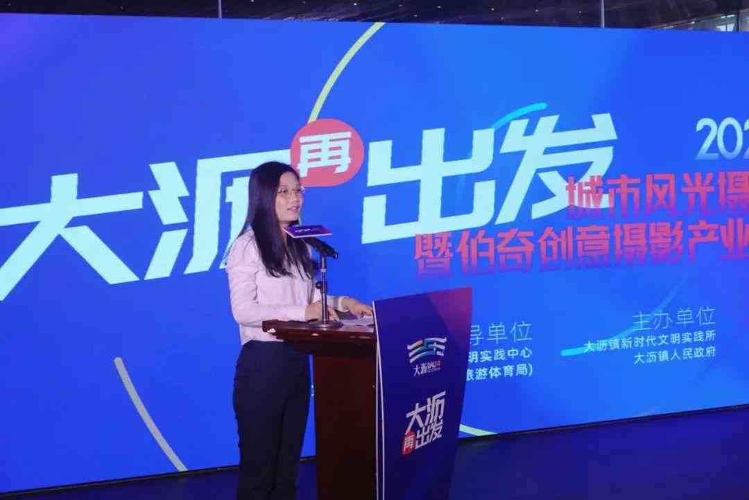 AI赋能，智能文案创意文胸革新体验