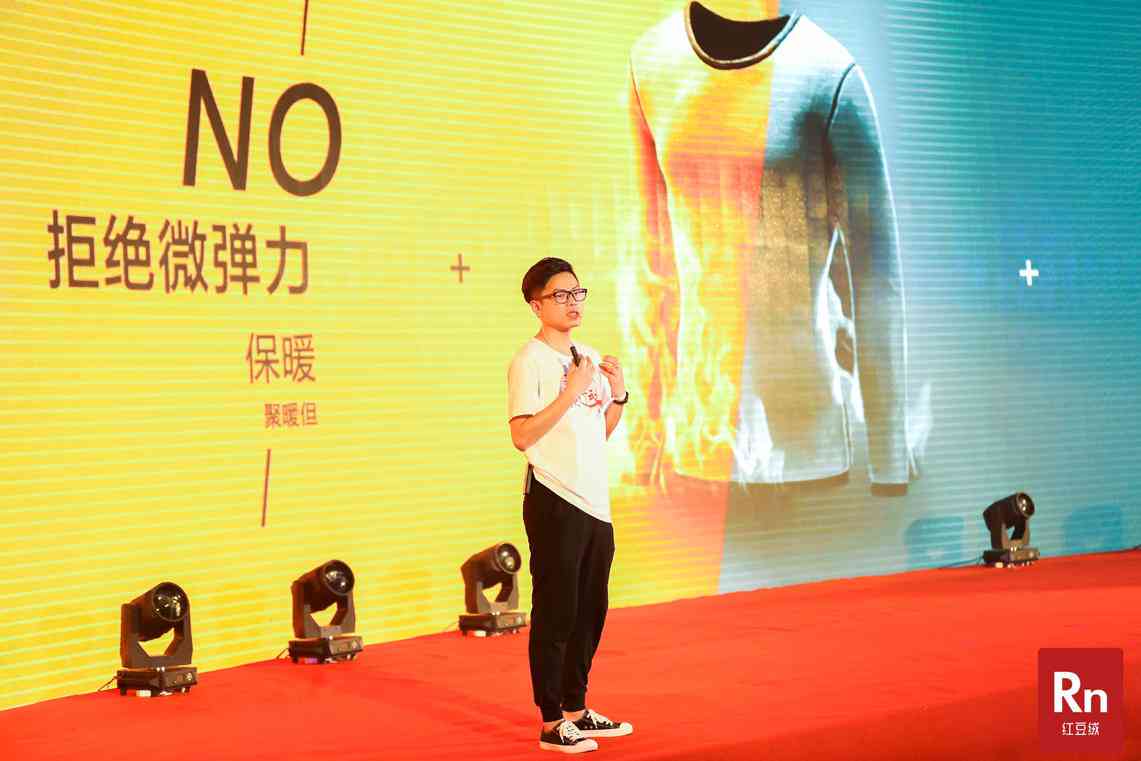 AI赋能，智能文案创意文胸革新体验
